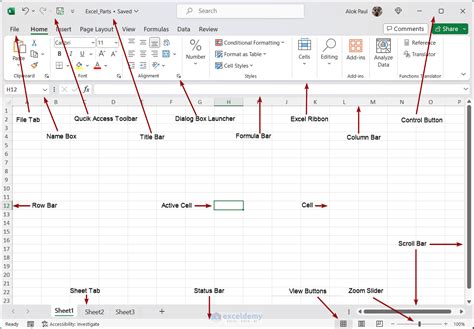 excel 交換位置